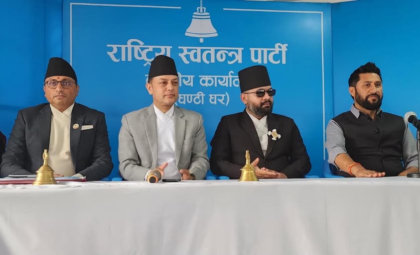 Rastriya Swatantra Party Holds Central Committee Meeting; Balen Shah Set for Parliamentary Party Leadership